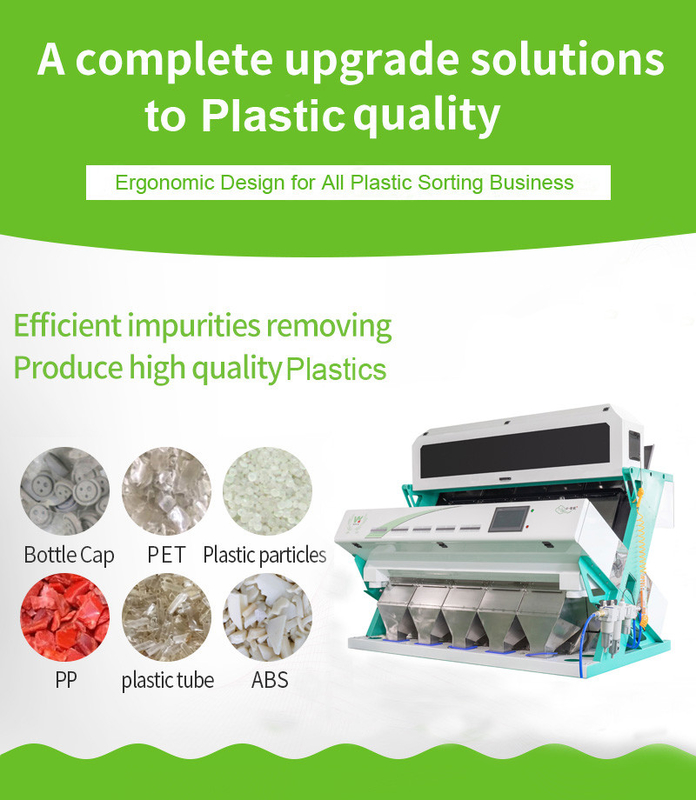 Зерна Ldpe Hdpe любимца Pvc Pp pe пластиковые красят машину цвета сортировщицы сортируя для хлопьев любимца