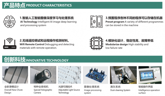 Wenyao полный автоматический 3 Chute Соя Широкий почки бобы цвет сортировщик машины 6