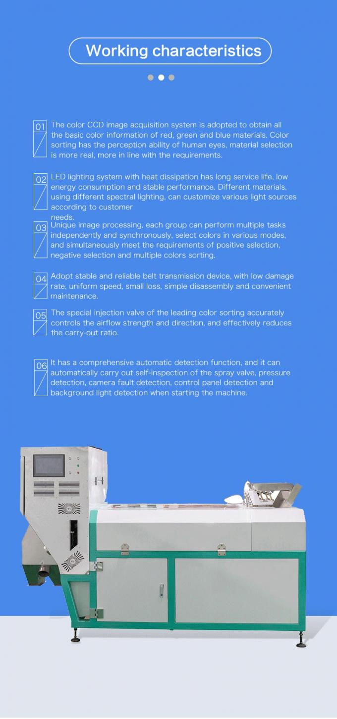 Высокоэффективная промышленная ленточная сортировочная машина для сортировки меди и алюминия Wenyao 2