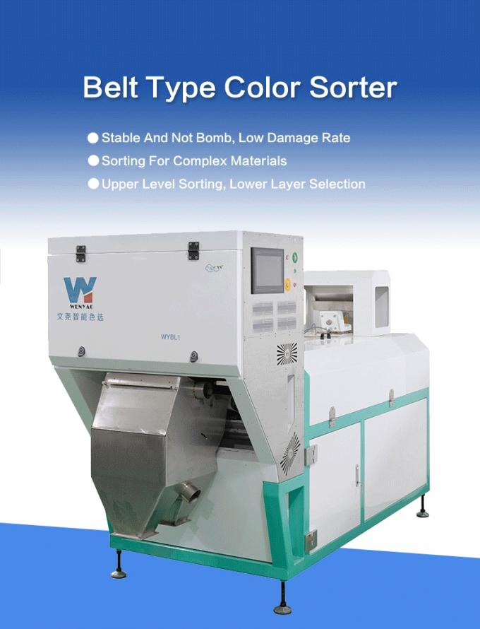 Высокоэффективная промышленная ленточная сортировочная машина для сортировки меди и алюминия Wenyao 0