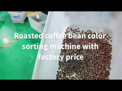 кофейное зерно